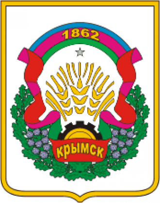 Герб Крымска.