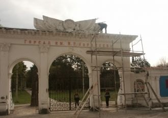 Достопримечательность Искитима.