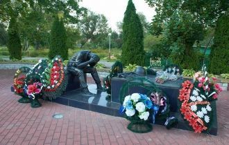 Мемориал.