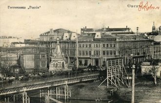 Омск до 1917 года