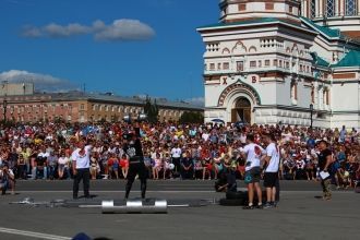 День города