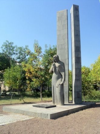 Памятник. 