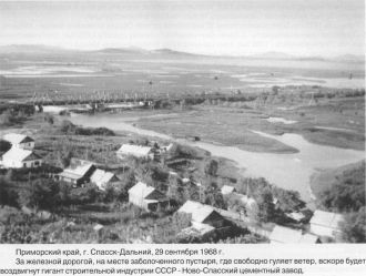 История города Спасск-Дальний, Приморски
