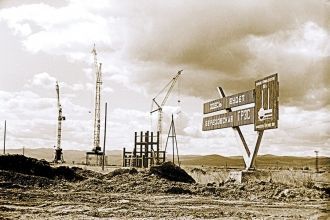 История города.