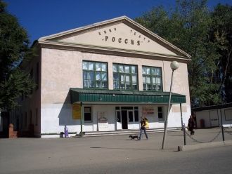 Кинотеатр города Фролово.