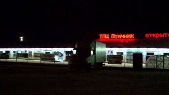 Фролово ночью.