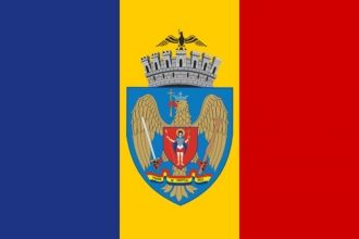Флаг города Бухарест.