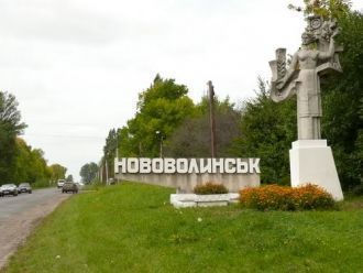 Въезд в город&nbsp;Нововолынск.