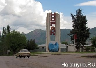 Въезд в город Нурек.