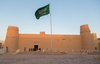 Крепость Масмак.