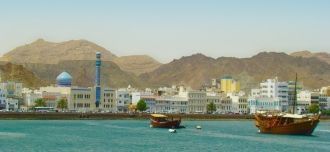 Маскат, Оман.