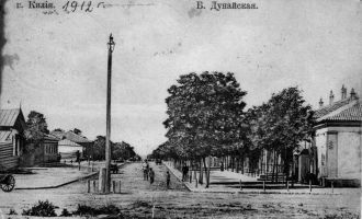 Килия. 1912 год.