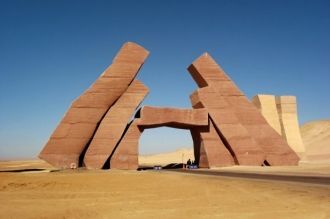 «Рас-Мохаммед» — национальный заповедник