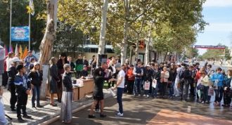 День города