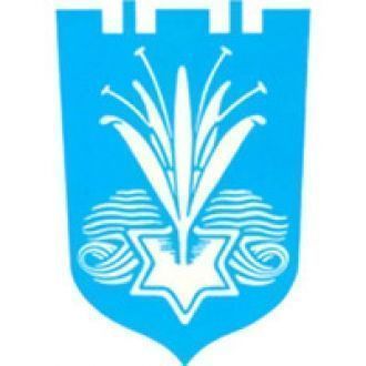 Герб Нетании