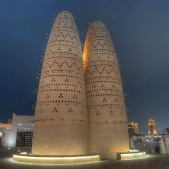 Катарский культурный центр