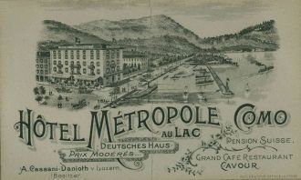 Комо на старой рекламе