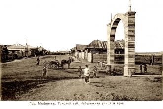 Историческое изображение Мариинска.