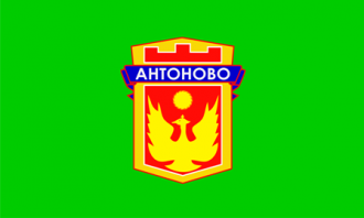 Флаг Антоново.