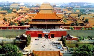 Императорский дворец Гугун в Пекине.