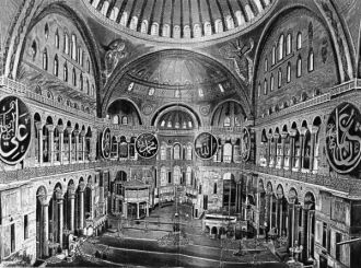 Храм Св. Софии в Константинополе, 1968 г