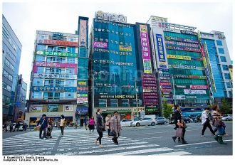 Улица Ульсана.