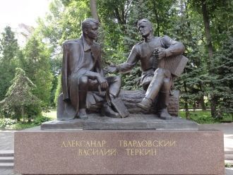 Памятник Александру Твардовскому и Васил