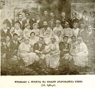 Сенаки, Грузия, 1916 год.