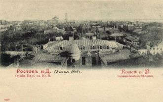 Ростов-на-Дону в 1903 году.