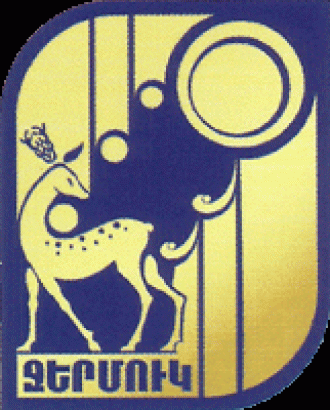 Герб Джермука