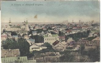 Великий Устюг на старых фото.