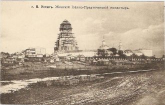 Дореволюционная Россия на фотографиях. В