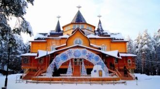 Вотчина деда Мороза.