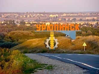 Панорама города Урюпинск.