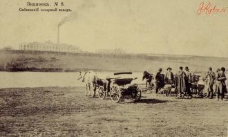 Архивное фото. Ж. д. станция Знаменка.