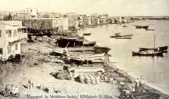 Триполи, 1900