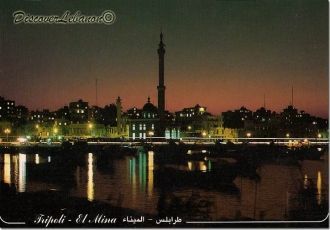 Ночной Триполи
