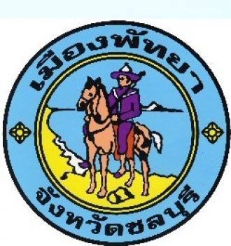 Герб Паттайи