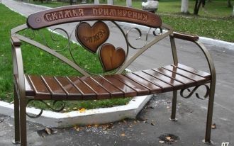 Скамья примирения в Новополоцке.