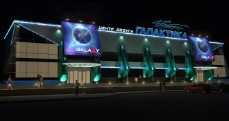 Центр развлечения Галактика ночью.