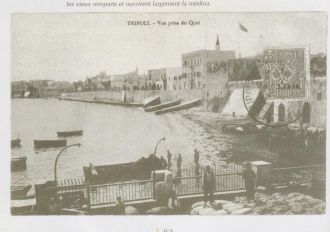 Старые виды Триполи