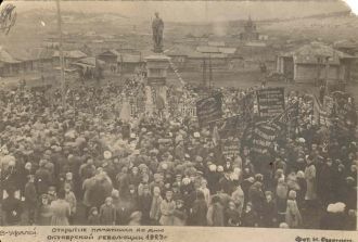 Открытие памятника рабочему верхний Уфал