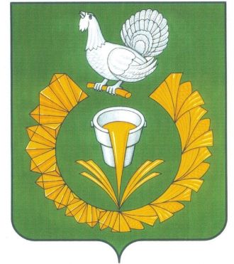 Герб города Верхний Уфалей.