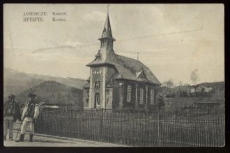 Город Яремче в прошлом.