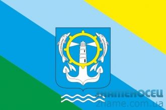 Флаг Геническа.