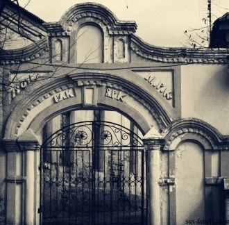 Старый Геническ.