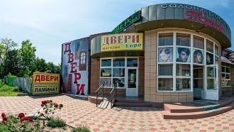 Улица Советская