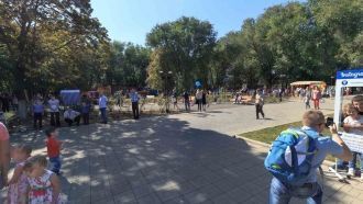 День города