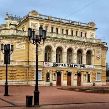 Драматический Театр в Нижнем Новгороде, 