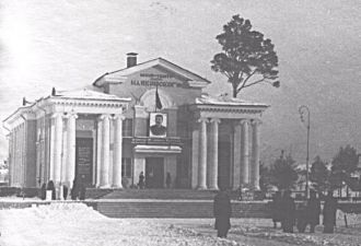 Историческое фото